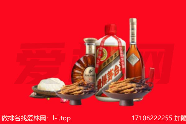 营口市站前礼品回收.jpg