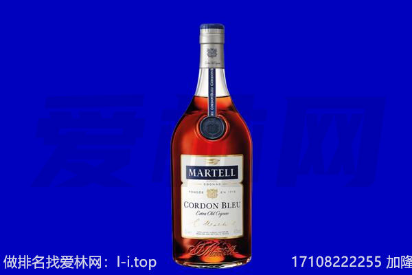 营口市站前马爹利回收.jpg