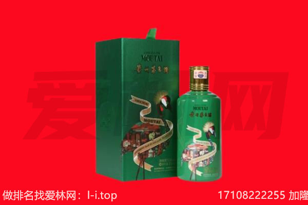 营口市站前回收出口茅台酒.jpg