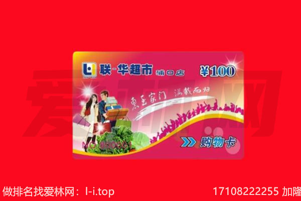 营口市站前购物卡回收.jpg