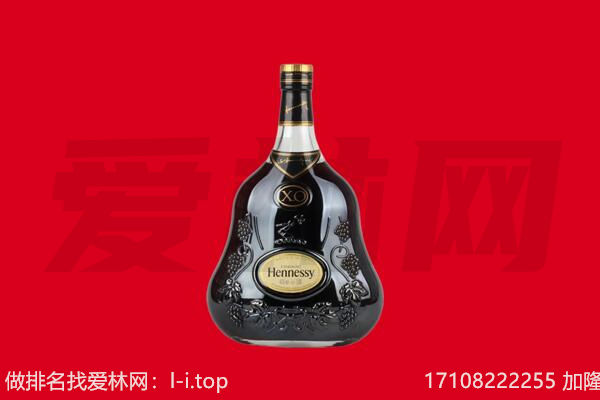 营口市站前回收轩尼诗.jpg