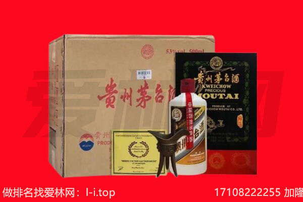 营口市站前回收茅台酒礼盒空酒瓶.jpg