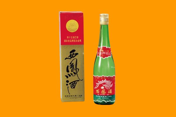 营口市站前西凤酒回收.jpg
