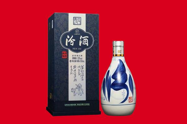 营口市站前回收汾酒.jpg