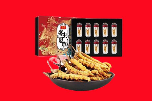 营口市站前回收虫草